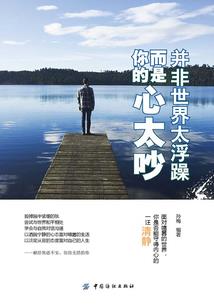 妖妃倾城：王爷很腹黑