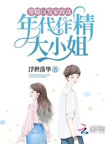 狼烟起水苍茫