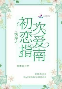 有爱的崩坏世界