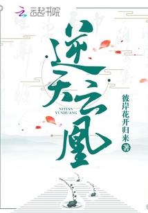伊禾的爱源