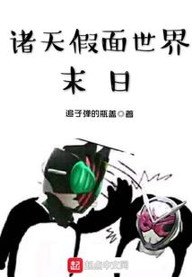 大野猪王