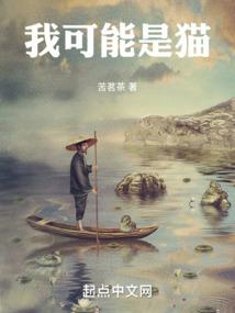魔歌行