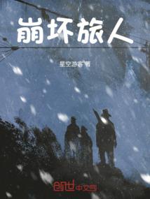 费加里斯格遇到爱情怎么办