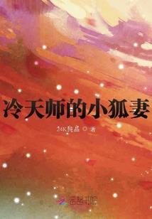 逆锋狂龙