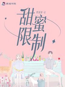 邪魅殿下的迷糊丫头
