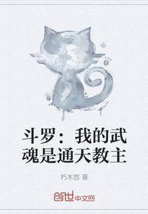 穿越在电影里