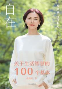 盼望中的归来
