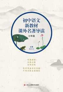 埋在枫树下的秘密