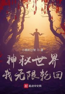 大魔王万岁