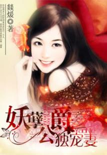 重生之刈狼之爱