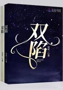 极速者裔神但丁的穿梭之旅