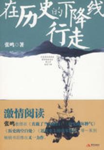 冥王陛下搞事中