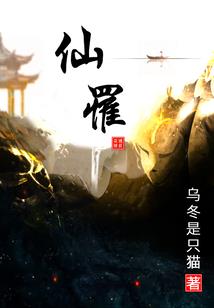 萌妻凶残