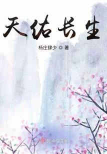 南婷序