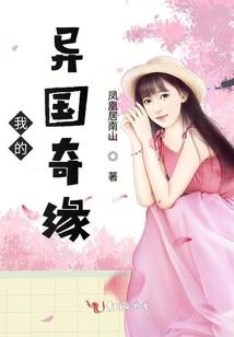 闯出漩涡