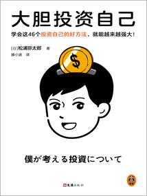 海贼同人——自在