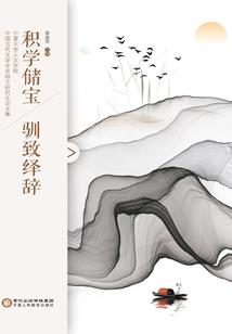 斗星辰