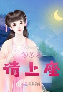 觉醒了时空的我感觉无敌了