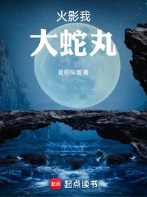 鬼术之术