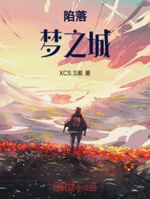 地球为中心