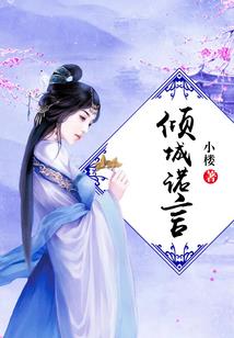 寻仇记