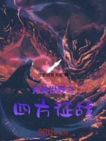 只需一吼