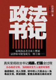 请叫我老不死