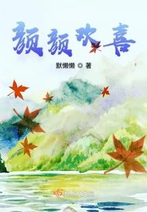 破碎虚空只为你