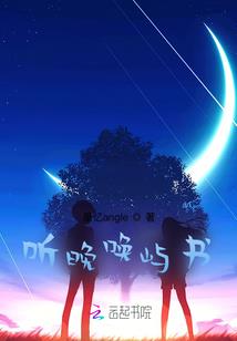 仙侠传说之天地劫