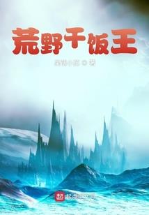 残情如血