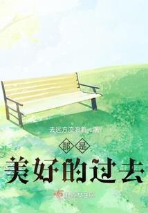闲来浮生
