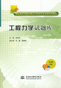 花妖是位面守护者