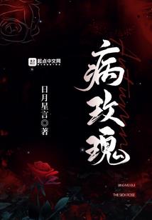 黎明归来前夕