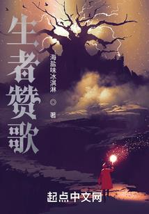 维度侵蚀者