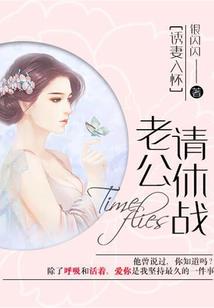 黑颈鹤