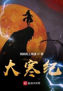 道之荒