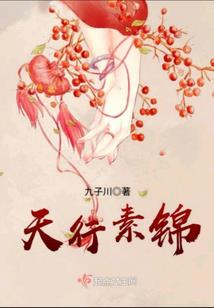 灵能王座