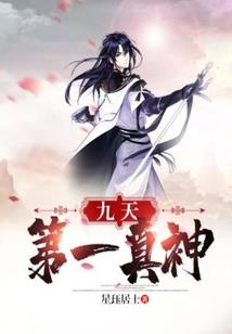 半阴人