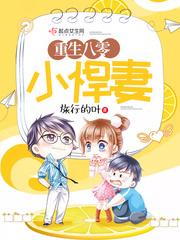 怪物男孩