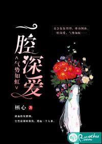 青春伪物语