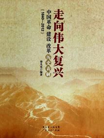 圣道诸天