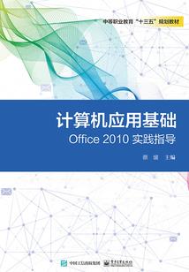 羽神罚