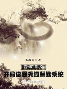 一夜异谈