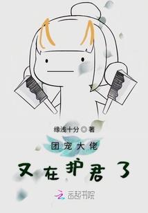 军婚难逃：霸宠小娇妻