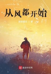 炎黄神将