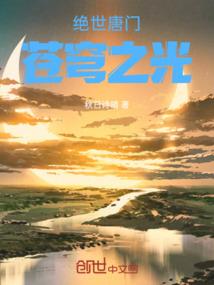 衍生界主