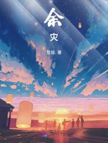都市修神争霸