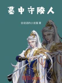 乱世法海