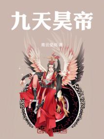 魔神异界逍遥录