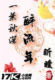 步步逼婚：首席大人，轻点宠
